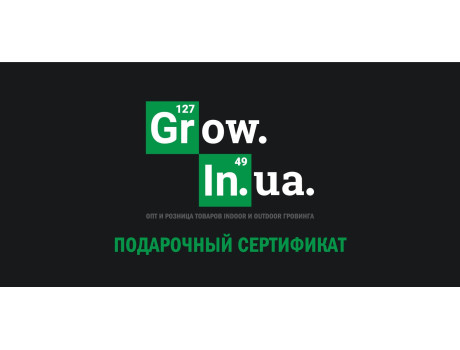 Подарунковий сертифікат  купити в Україні фото