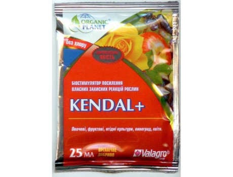 Kendal 25ml купити в Україні фото