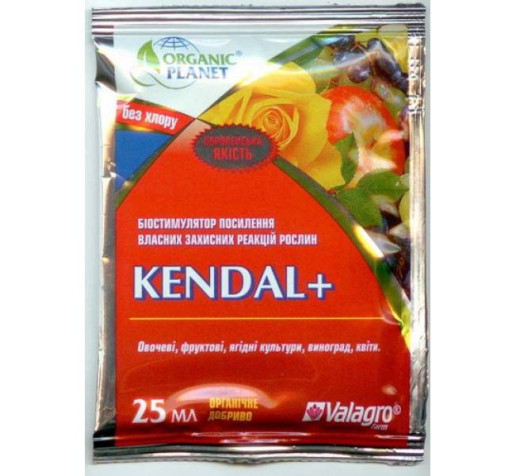 Kendal 25ml фото