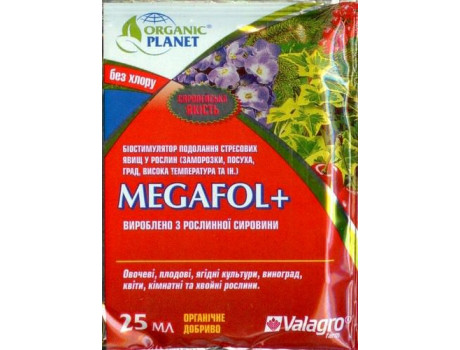 Megafol 25ml купити в Україні фото